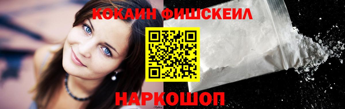КОКАИН 98% Искитим