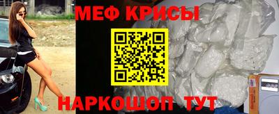 мефедрон мука Будённовск