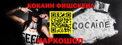 мефедрон мука Будённовск