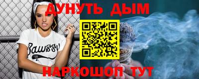 мефедрон мука Будённовск