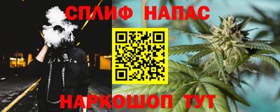 спиды Бугуруслан