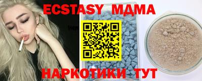 мефедрон мука Будённовск