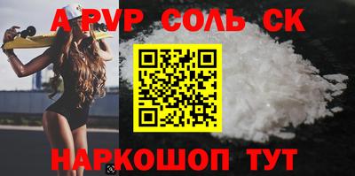 амф Бузулук