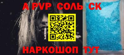 амф Бузулук