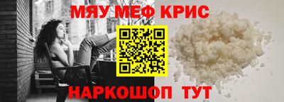 спиды Бугуруслан