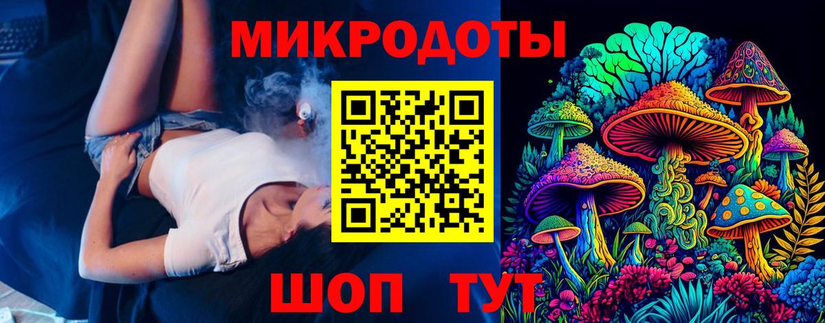 Искитим  Псилоцибиновые грибы ЛСД  Вход с VPN 