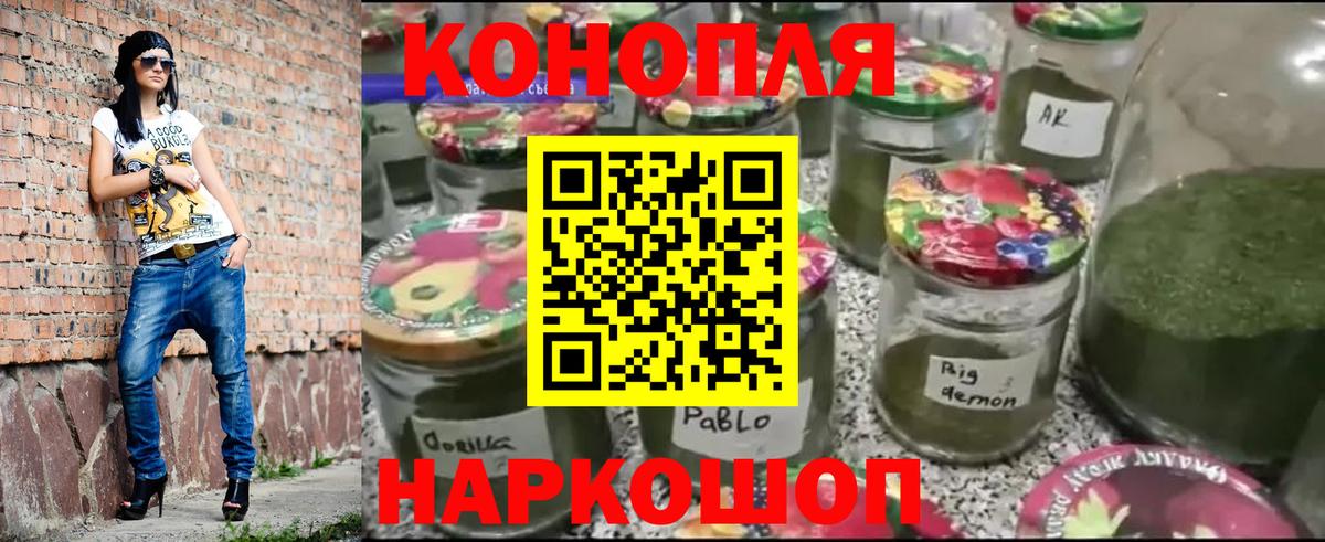 Шишки марихуана LSD WEED  Каннабис семена  Вход с VPN  Искитим  Шишки марихуана планчик 
